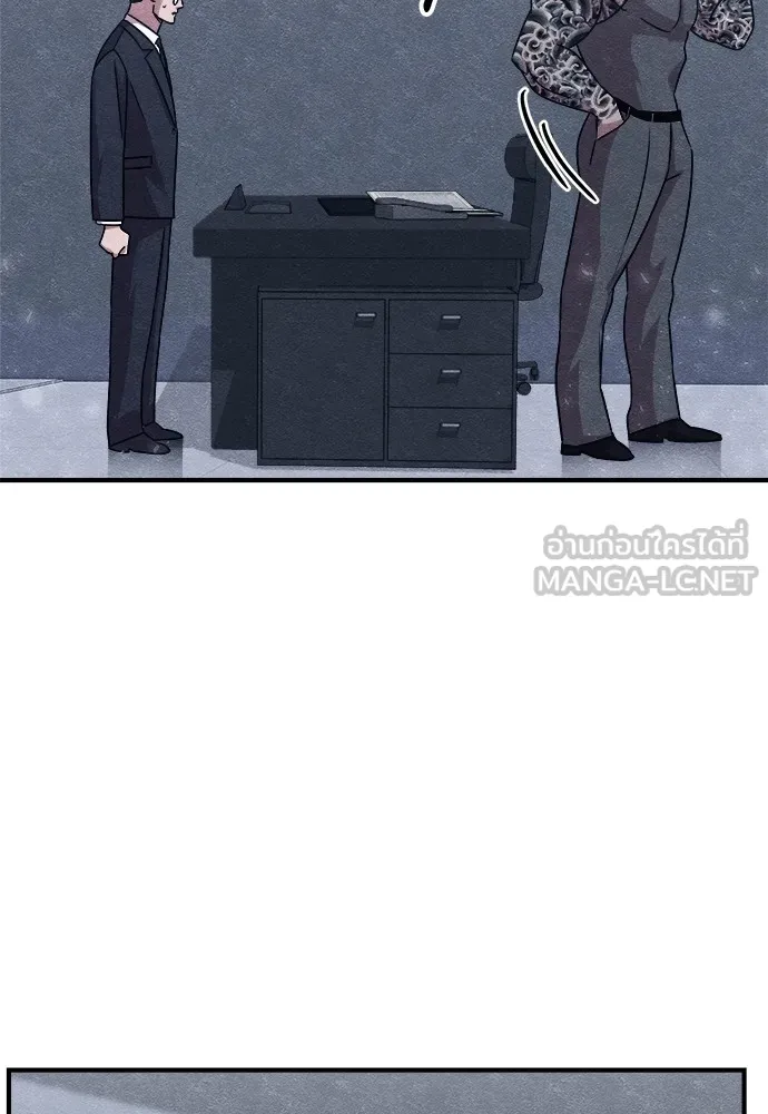 Zombie X Slasher ตอนที่ 20 รูปที่ 15