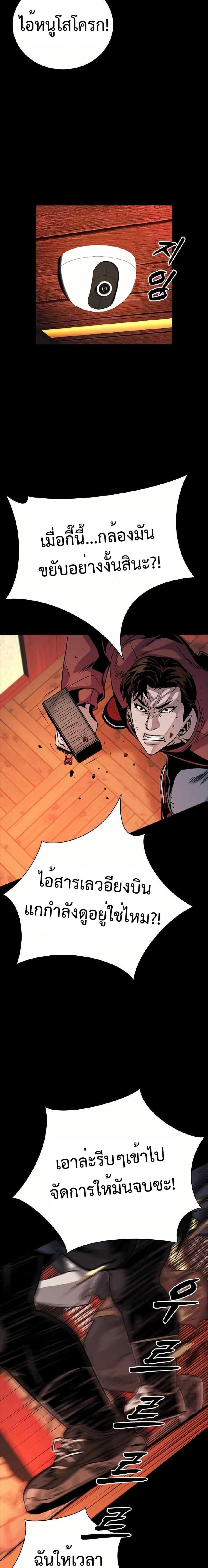 Manga-lc-com อ่านมังงะ อ่านการ์ตูน ออนไลน์ ฟรี Worst Generation ตอนที่ 1 2 3 4 5 6 7 8 9 10 11 12 13 14 ฟรี ไม่มีโฆษณา Manga-lc - อ่าน มังงะ อ่าน การ์ตูน ออนไลน์ อ่านมังงะ ฟรี