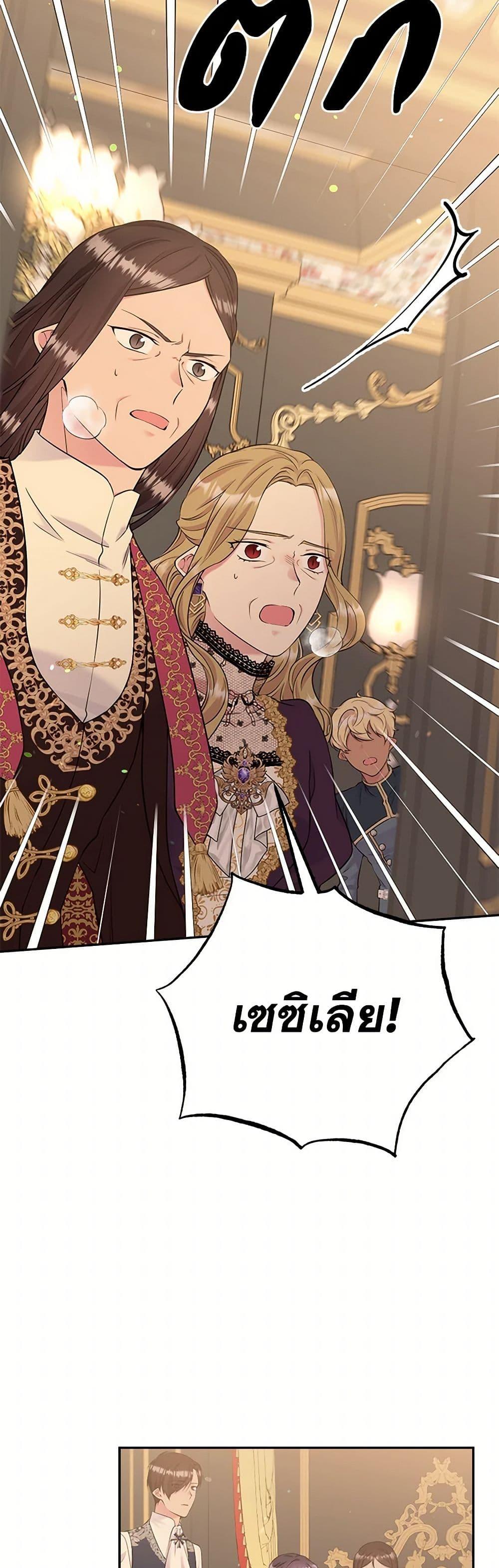 Manga-lc-com อ่านมังงะ อ่านการ์ตูน ออนไลน์ ฟรี My Goal is to Live a Long ตอนที่ 1 2 3 4 5 6 7 8 9 10 11 12 13 14 ฟรี ไม่มีโฆษณา Manga-lc - อ่าน มังงะ อ่าน การ์ตูน ออนไลน์ อ่านมังงะ ฟรี