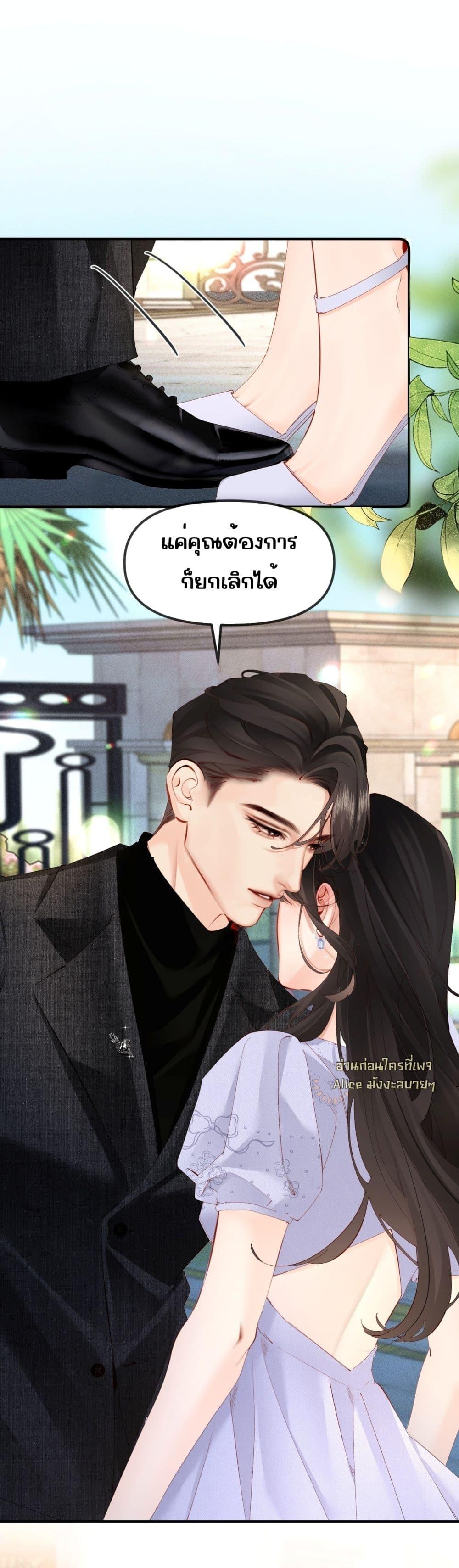 Manga-lc-com อ่านมังงะ อ่านการ์ตูน ออนไลน์ ฟรี FatalFavor–ร ตอนที่ 1 2 3 4 5 6 7 8 9 10 11 12 13 14 ฟรี ไม่มีโฆษณา Manga-lc - อ่าน มังงะ อ่าน การ์ตูน ออนไลน์ อ่านมังงะ ฟรี