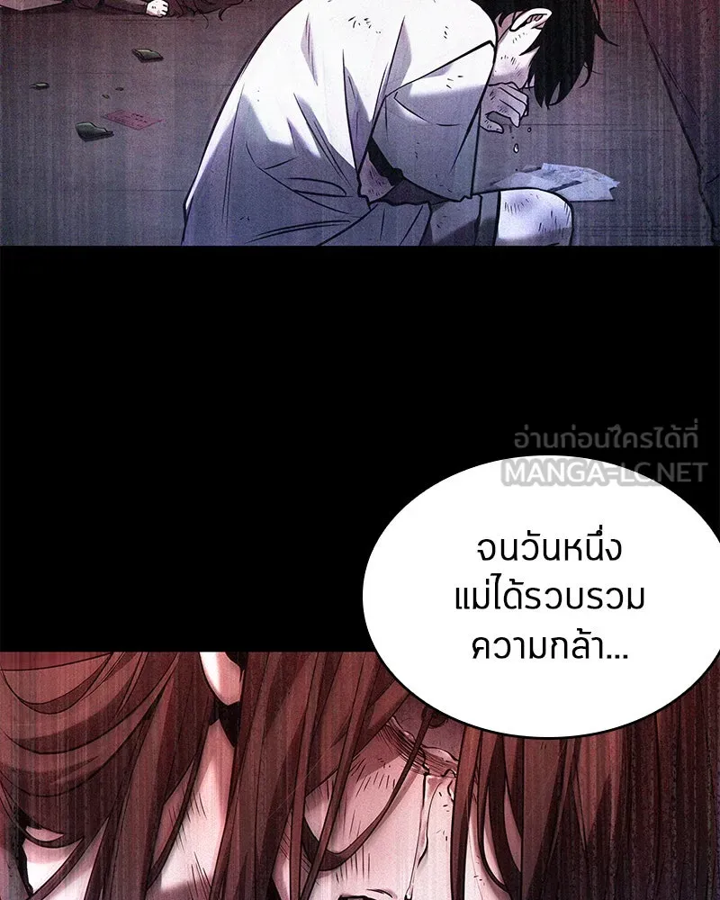 Omniscient Reader อ่านชะตาวันสิ้นโลก ตอนที่ 23 โลกที่ถูกทอดทิ้ง (6) รูปที่ 96