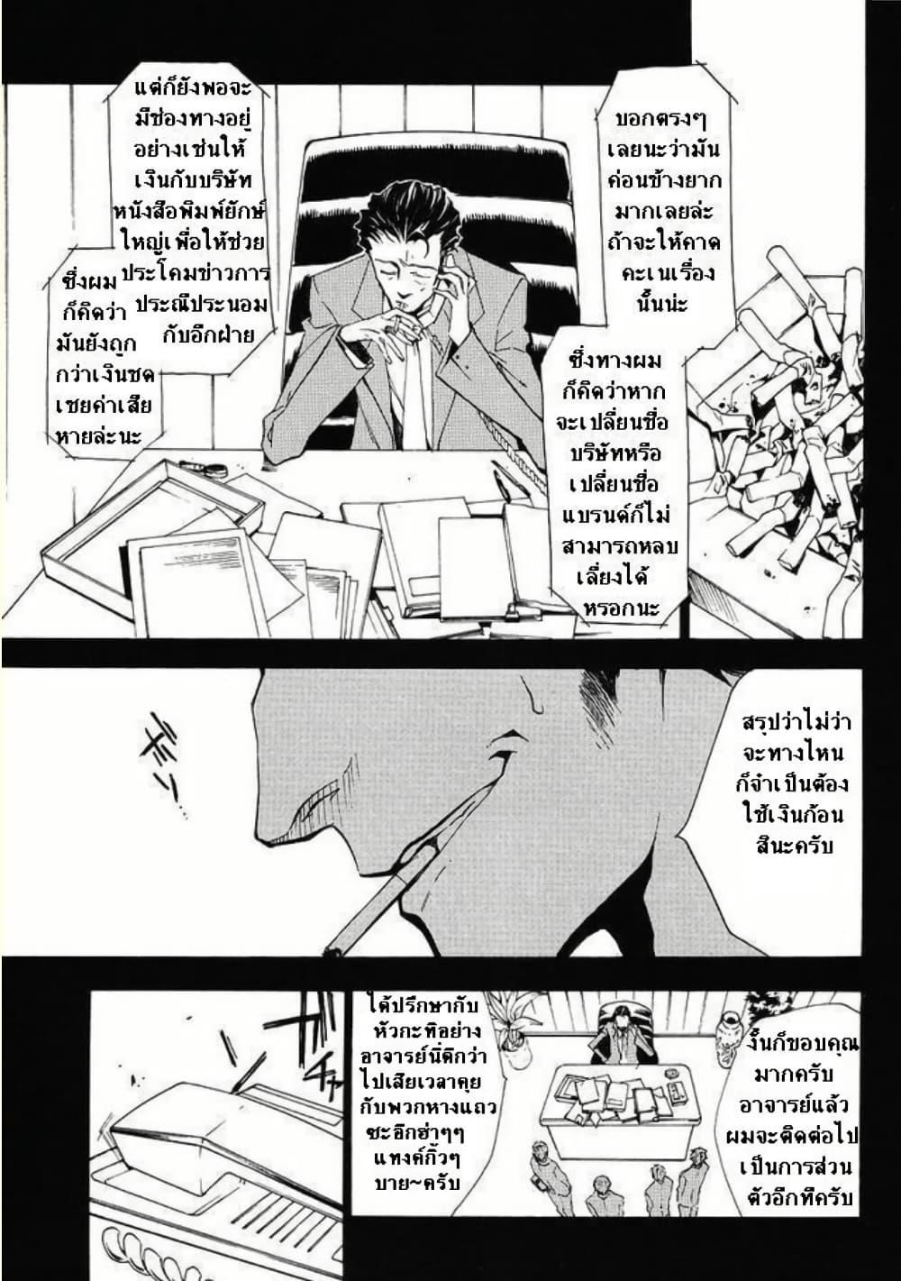 Manga-lc-com อ่านมังงะ อ่านการ์ตูน ออนไลน์ ฟรี Umineko no Naku Koro ni Episode 2 Turn of the Golden Witch ตอนที่ 1 2 3 4 5 6 7 8 9 10 11 12 13 14 ฟรี ไม่มีโฆษณา Manga-lc - อ่าน มังงะ อ่าน การ์ตูน ออนไลน์ อ่านมังงะ ฟรี