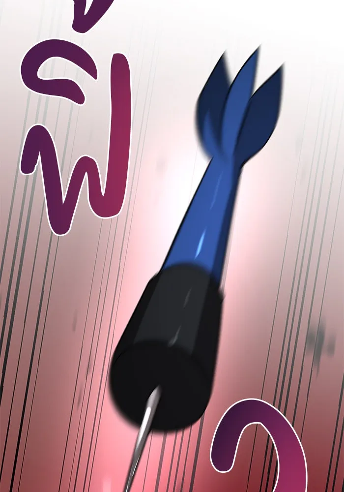 อะคาเดมีนี้เห็นทีจะเจ๊ง ตอนที่ 57 รูปที่ 119