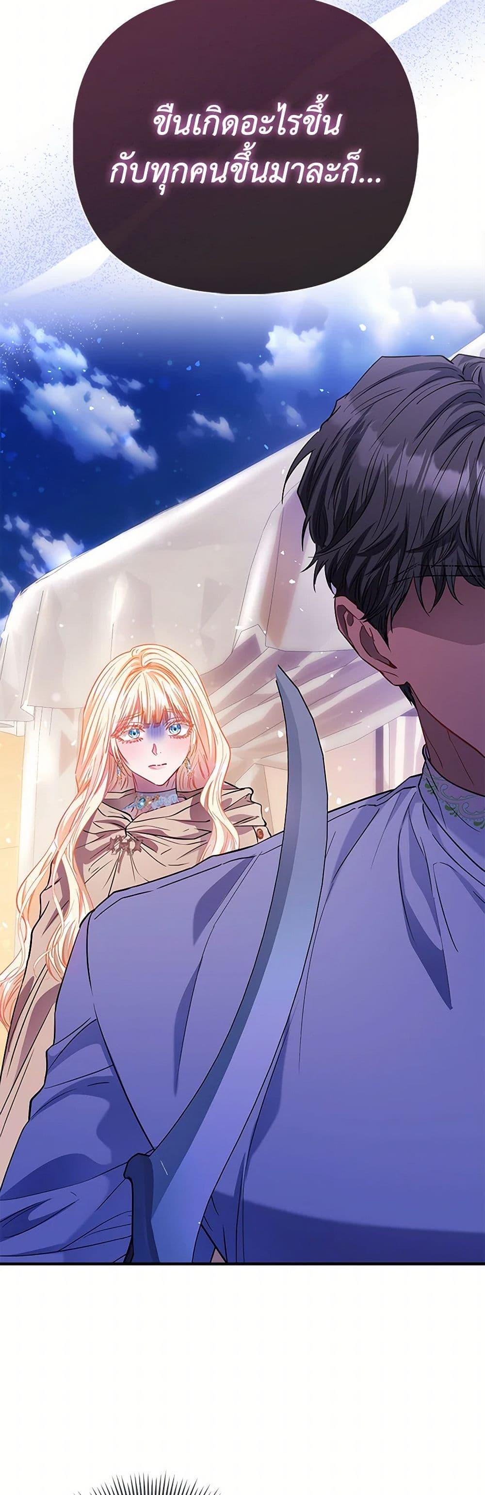 Manga-lc-com อ่านมังงะ อ่านการ์ตูน ออนไลน์ ฟรี I’m the Princess of All ตอนที่ 1 2 3 4 5 6 7 8 9 10 11 12 13 14 ฟรี ไม่มีโฆษณา Manga-lc - อ่าน มังงะ อ่าน การ์ตูน ออนไลน์ อ่านมังงะ ฟรี