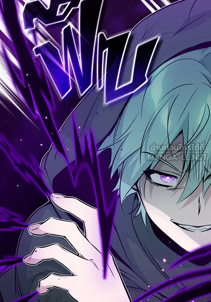 จอมเวทเกิดใหม่ในรอบ 66666 ปี ตอนที่ 48 รูปที่ 24