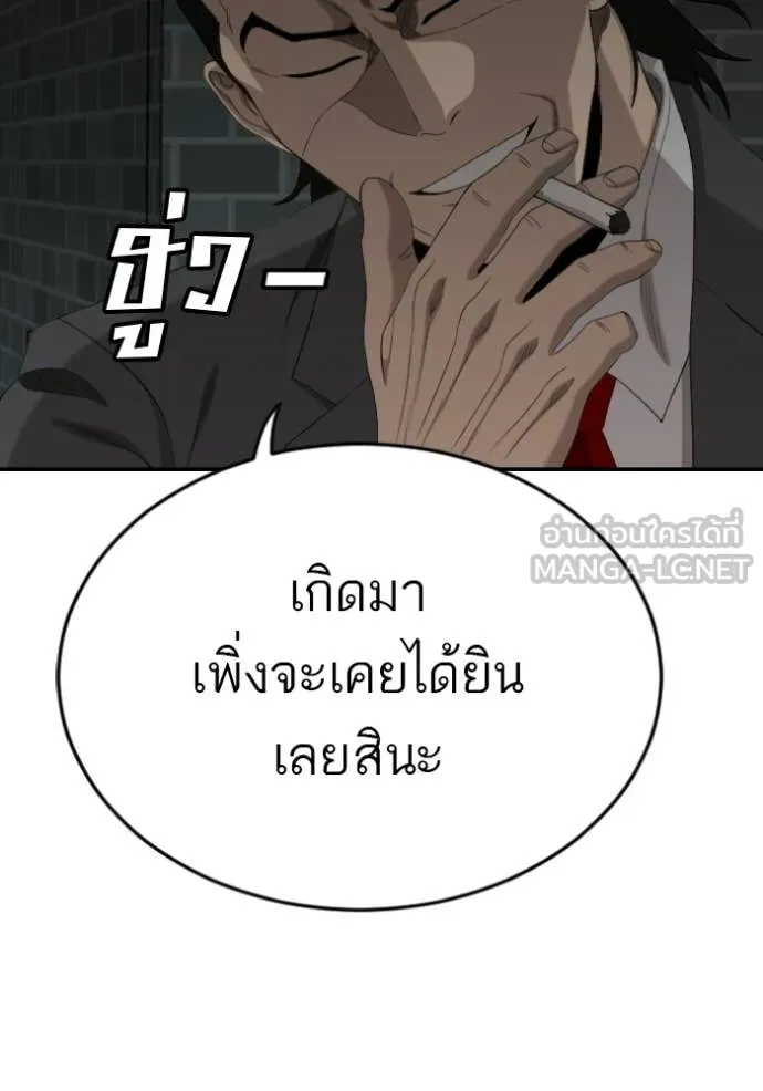 v ตอนที่ 279 รูปที่ 151