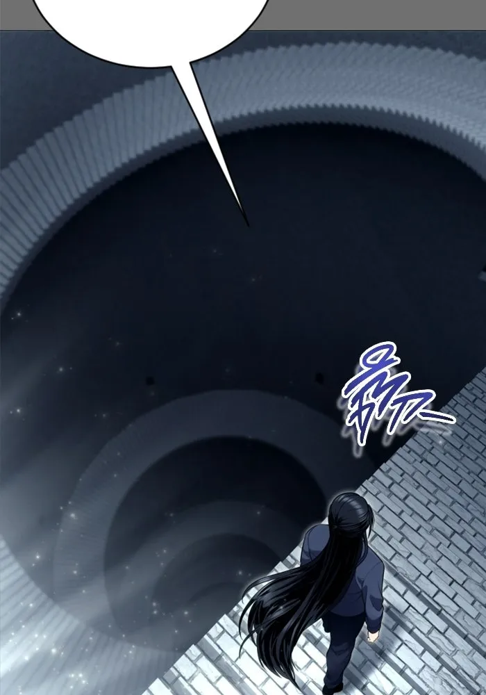 อูเร็ค มาซิโน่ ตอนที่ 30 การทดสอบบทใหม่ 2 รูปที่ 70