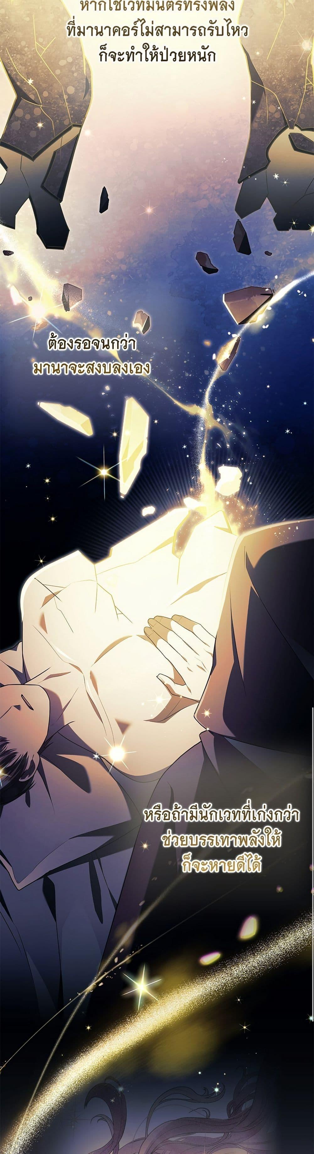 Manga-lc-com อ่านมังงะ อ่านการ์ตูน ออนไลน์ ฟรี The Youngest Daughter of the Legendary ตอนที่ 1 2 3 4 5 6 7 8 9 10 11 12 13 14 ฟรี ไม่มีโฆษณา Manga-lc - อ่าน มังงะ อ่าน การ์ตูน ออนไลน์ อ่านมังงะ ฟรี