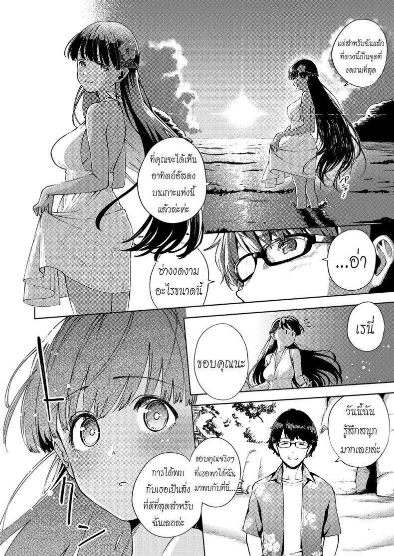 Doujin-Lc- อ่าน โดจิน มังฮวา เกาหลี ญี่ปุ่น จีน แปลไทย รีสอร์ทที่รัก [Herio] RESORT LOVER (COMIC ExE 13) ตอนที่ 1 2 3 4 5 6 7 8 9 10 11 12 13 14 ฟรี ไม่มีโฆษณา อ่าน โดจิน Manhwa เกาหลี ญี่ปุ่น จีน เรามีครบ คัดมาให้เน้นๆ โดจิน 18+ รับประกันความฟินโดย  Doujin Lc