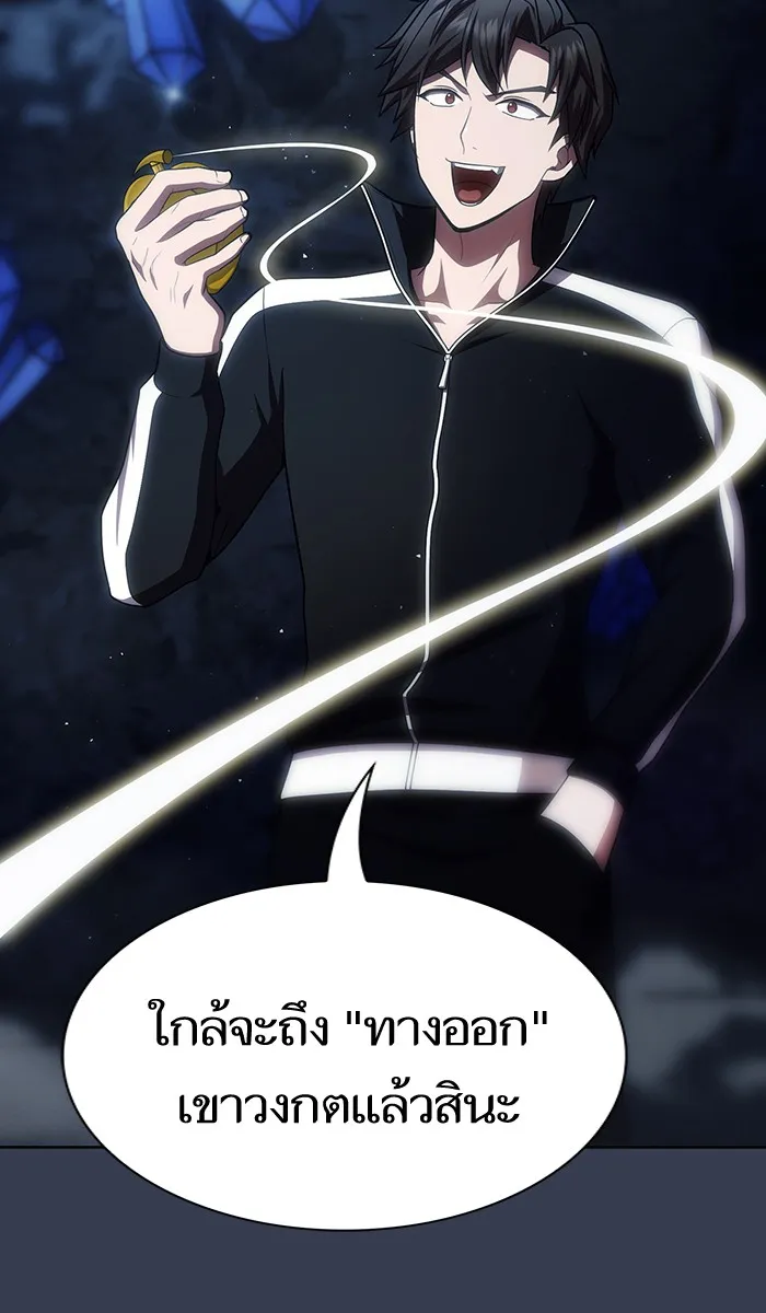 ผู้เล่นขั้นเทพแห่งหอคอยฝึกสอน ตอนที่ 80 รูปที่ 85