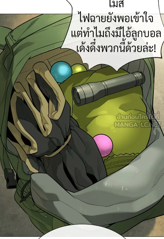 นักฆ่าย้อนวัย ตอนที่ 51 รูปที่ 153