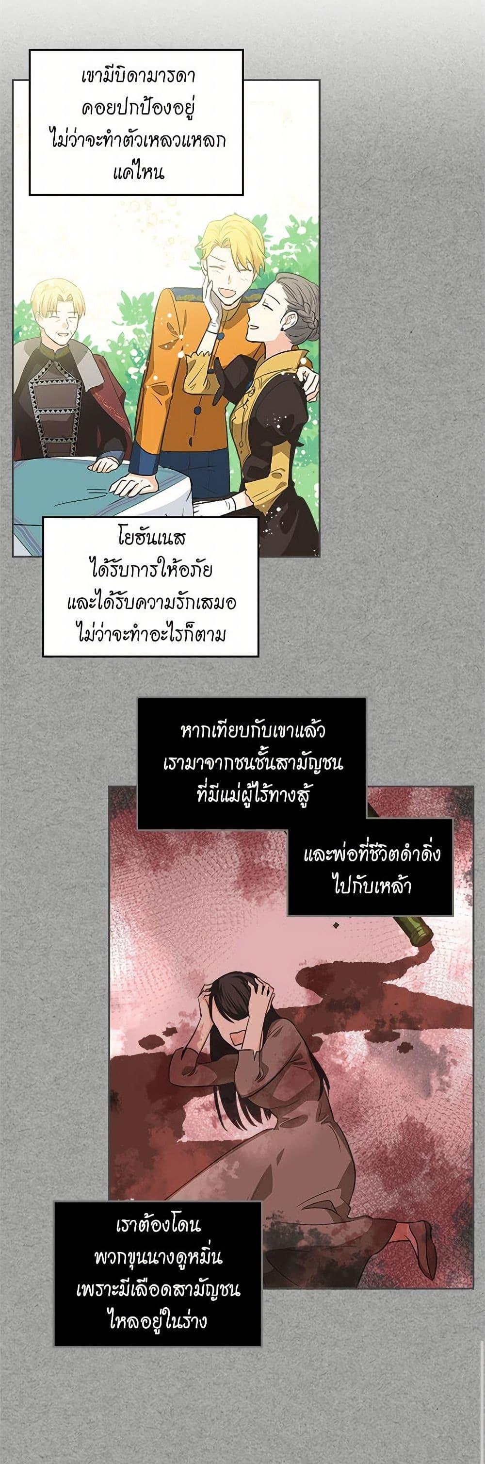 Manga-lc-com อ่านมังงะ อ่านการ์ตูน ออนไลน์ ฟรี The Antagonist’s Pet ตอนที่ 1 2 3 4 5 6 7 8 9 10 11 12 13 14 ฟรี ไม่มีโฆษณา Manga-lc - อ่าน มังงะ อ่าน การ์ตูน ออนไลน์ อ่านมังงะ ฟรี