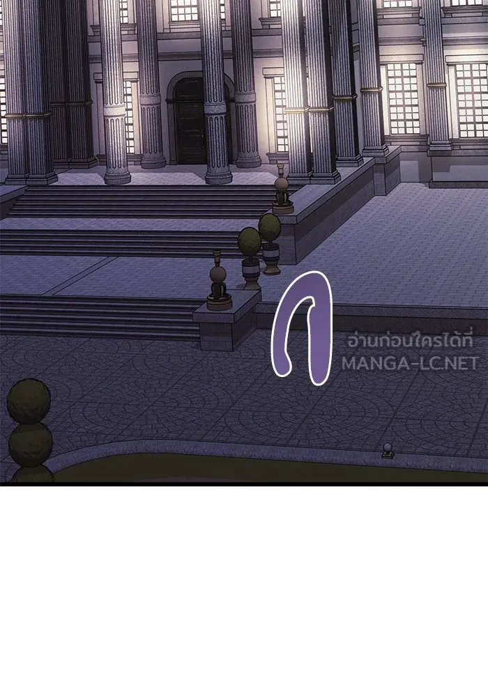 อัศวินดำล่าท้าเวลา ตอนที่ 54 รูปที่ 135