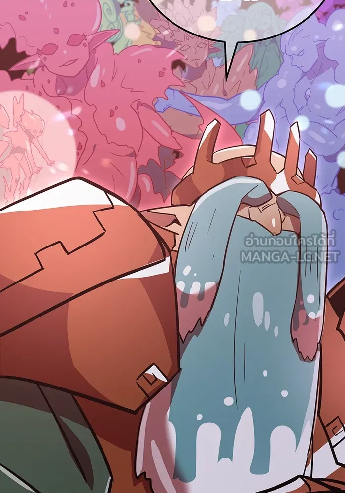 เพลเยอร์เลือดเทวะ ตอนที่ 48 หายนะครั้งที่ 1 ① รูปที่ 141