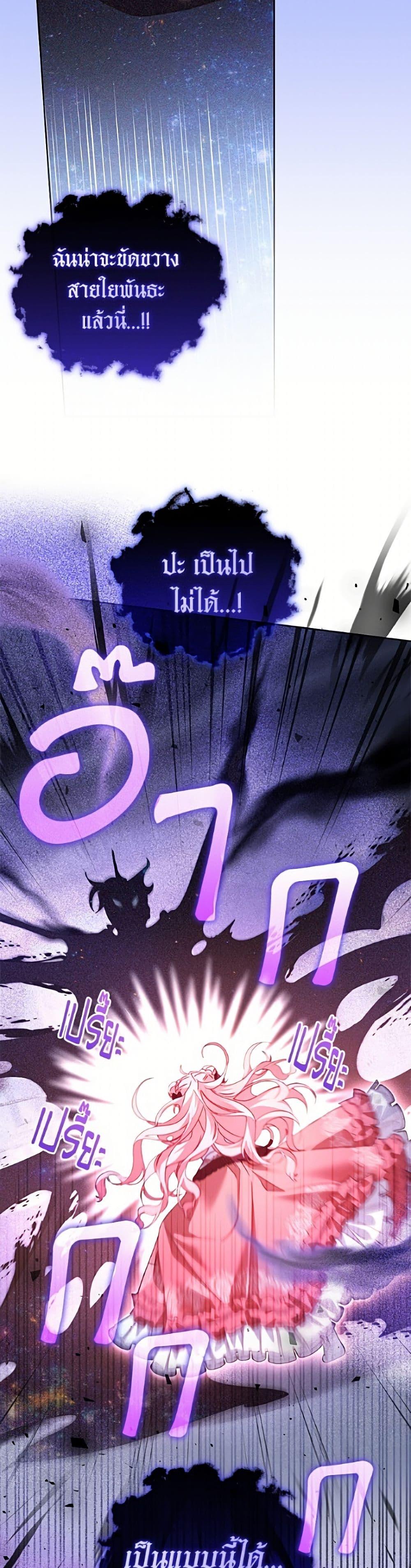 Manga-lc-com อ่านมังงะ อ่านการ์ตูน ออนไลน์ ฟรี I’m Being Raised by Villains ตอนที่ 1 2 3 4 5 6 7 8 9 10 11 12 13 14 ฟรี ไม่มีโฆษณา Manga-lc - อ่าน มังงะ อ่าน การ์ตูน ออนไลน์ อ่านมังงะ ฟรี