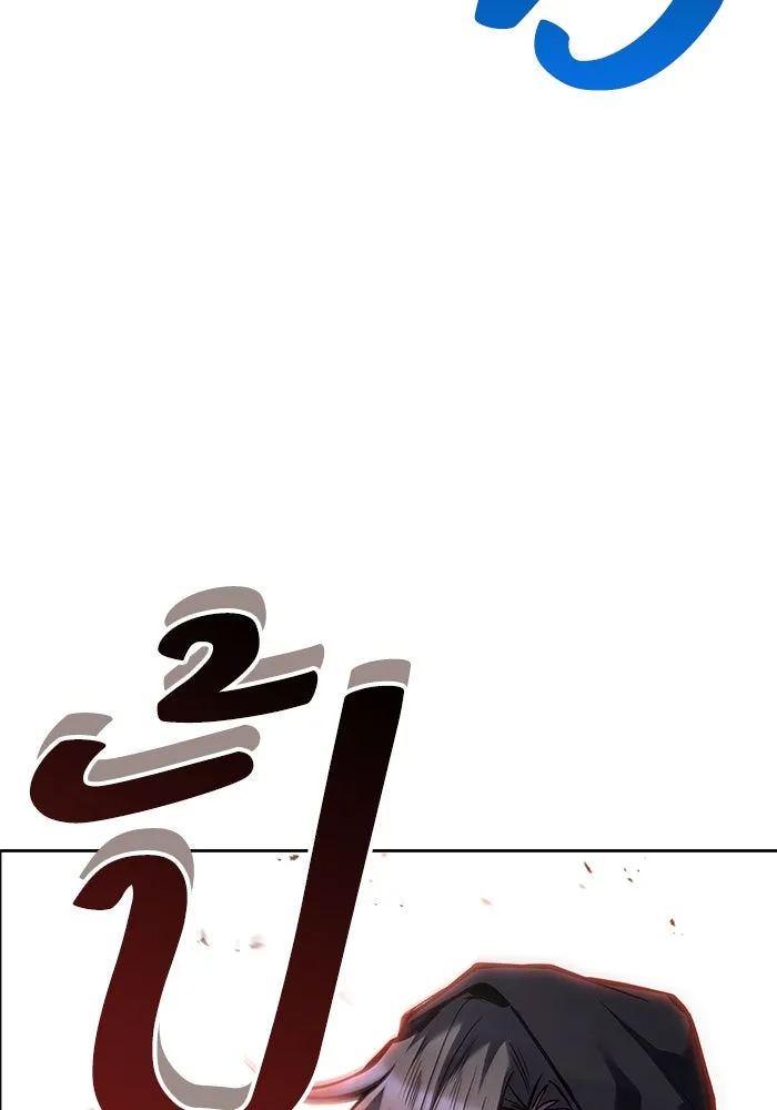 ครัวจอมเวท ตอนที่ 76 รูปที่ 49