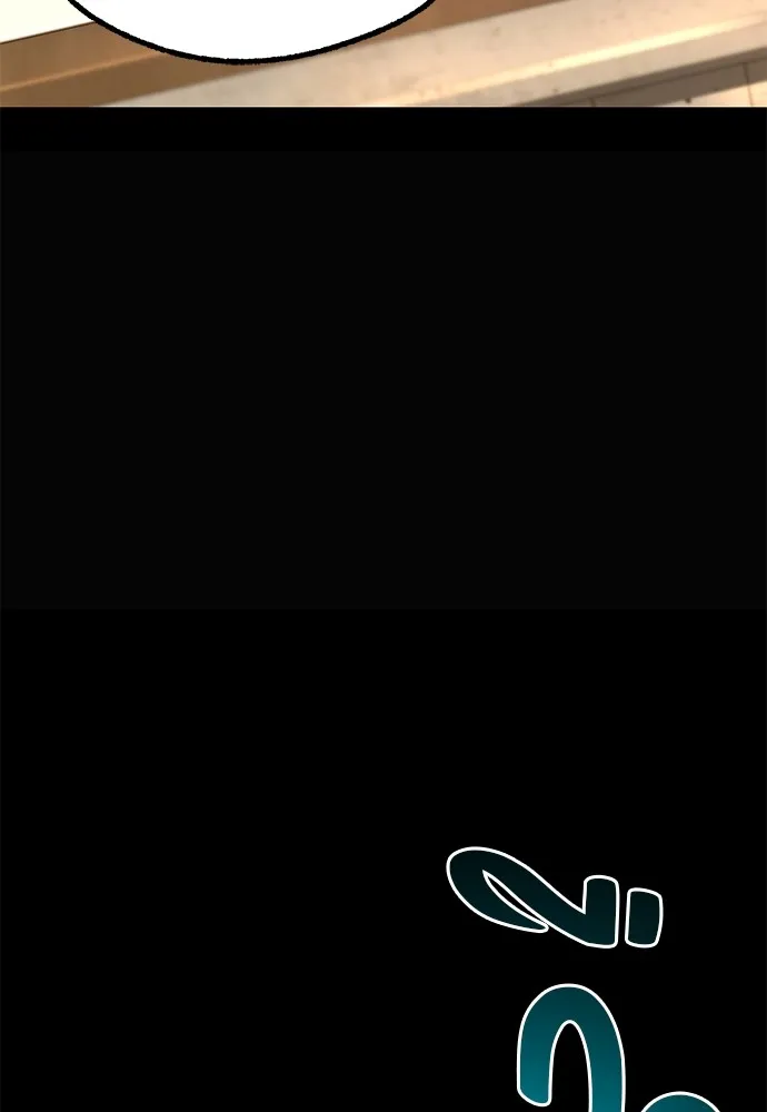 ชำแหละอะคาเดมีด้วยมีดแล่ปลา ตอนที่ 21 เตรียมพร้อม (1) รูปที่ 137