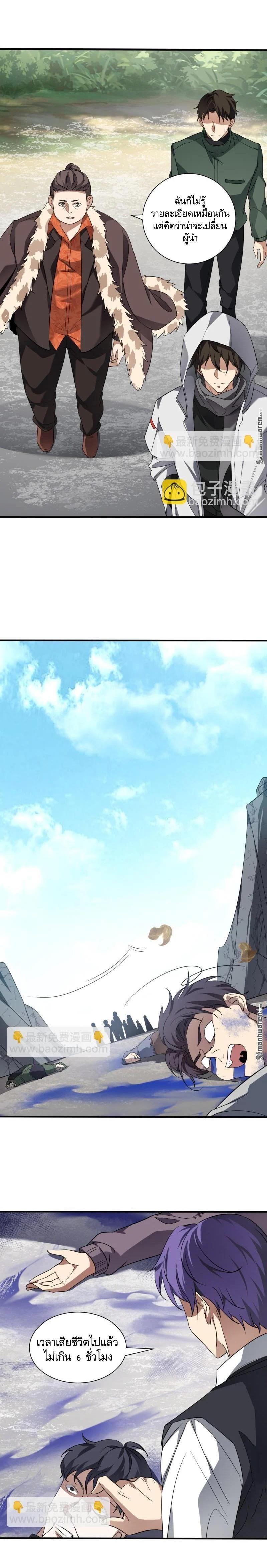 Manga-lc-com อ่านมังงะ อ่านการ์ตูน ออนไลน์ ฟรี The First Order ตอนที่ 1 2 3 4 5 6 7 8 9 10 11 12 13 14 ฟรี ไม่มีโฆษณา Manga-lc - อ่าน มังงะ อ่าน การ์ตูน ออนไลน์ อ่านมังงะ ฟรี