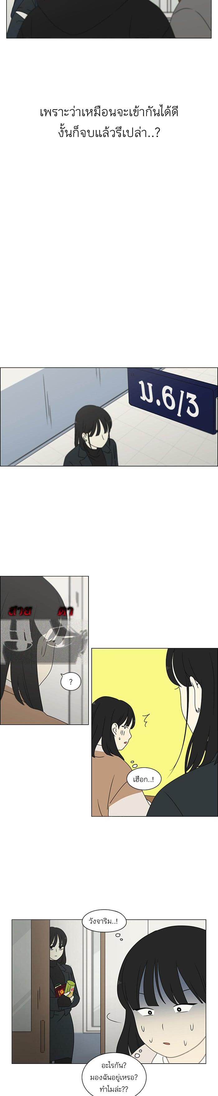 Manga-lc-com อ่านมังงะ อ่านการ์ตูน ออนไลน์ ฟรี Love Revolution รักนี้ต้องปฏิวัติ ตอนที่ 1 2 3 4 5 6 7 8 9 10 11 12 13 14 ฟรี ไม่มีโฆษณา Manga-lc - อ่าน มังงะ อ่าน การ์ตูน ออนไลน์ อ่านมังงะ ฟรี