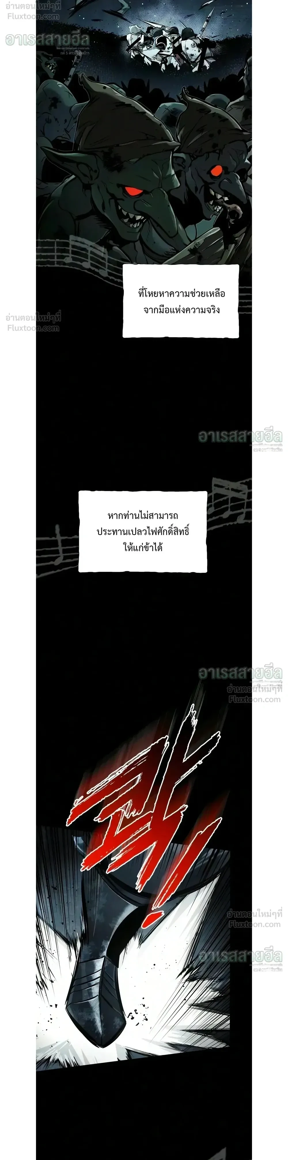 Manga-lc-com อ่านมังงะ อ่านการ์ตูน ออนไลน์ ฟรี The Wandering Knight’s Survival Manual การเอาชีวิตรอด ของอัศ ตอนที่ 1 2 3 4 5 6 7 8 9 10 11 12 13 14 ฟรี ไม่มีโฆษณา Manga-lc - อ่าน มังงะ อ่าน การ์ตูน ออนไลน์ อ่านมังงะ ฟรี