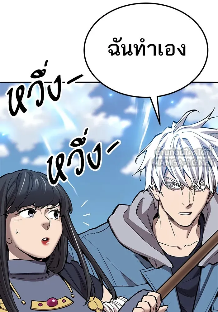 ยอดคนเลเวลทะลุ ตอนที่ 75 คิมกิบงกับคิมกิบง รูปที่ 33