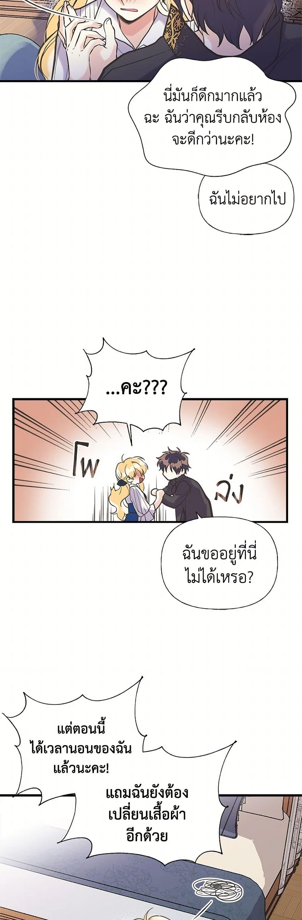 Manga-lc-com อ่านมังงะ อ่านการ์ตูน ออนไลน์ ฟรี My Sister Picked up the Male Lead ตอนที่ 1 2 3 4 5 6 7 8 9 10 11 12 13 14 ฟรี ไม่มีโฆษณา Manga-lc - อ่าน มังงะ อ่าน การ์ตูน ออนไลน์ อ่านมังงะ ฟรี
