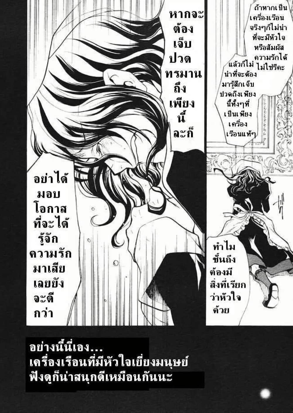 Manga-lc-com อ่านมังงะ อ่านการ์ตูน ออนไลน์ ฟรี Umineko no Naku Koro ni Episode 2 Turn of the Golden Witch ตอนที่ 1 2 3 4 5 6 7 8 9 10 11 12 13 14 ฟรี ไม่มีโฆษณา Manga-lc - อ่าน มังงะ อ่าน การ์ตูน ออนไลน์ อ่านมังงะ ฟรี