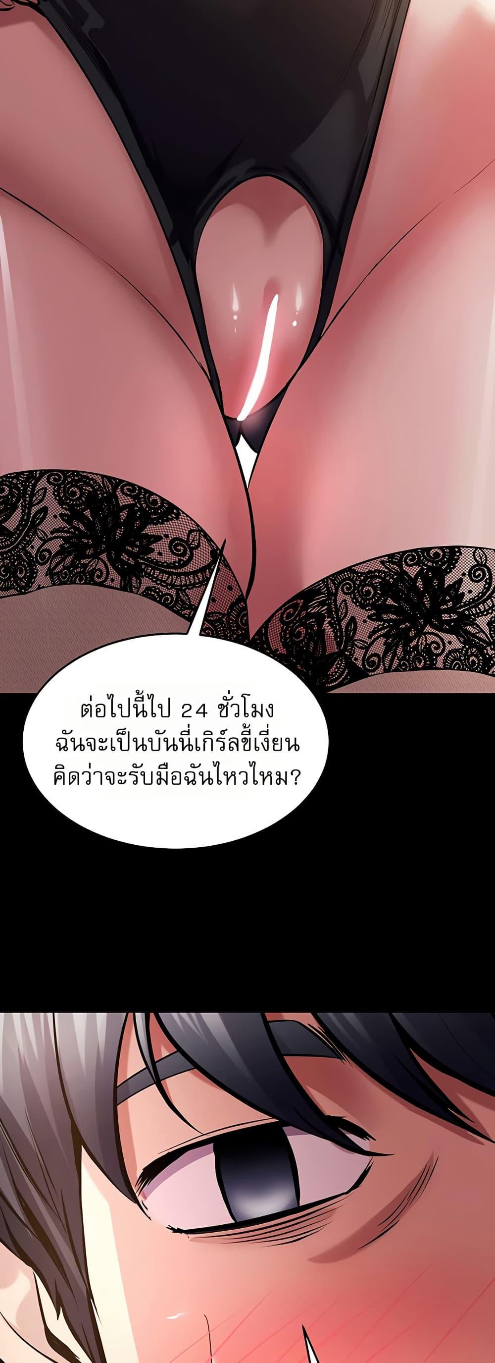 Doujin-Lc- อ่าน โดจิน มังฮวา เกาหลี ญี่ปุ่น จีน แปลไทย Prison Revenge ตอนที่ 1 2 3 4 5 6 7 8 9 10 11 12 13 14 ฟรี ไม่มีโฆษณา อ่าน โดจิน Manhwa เกาหลี ญี่ปุ่น จีน เรามีครบ คัดมาให้เน้นๆ โดจิน 18+ รับประกันความฟินโดย  Doujin Lc