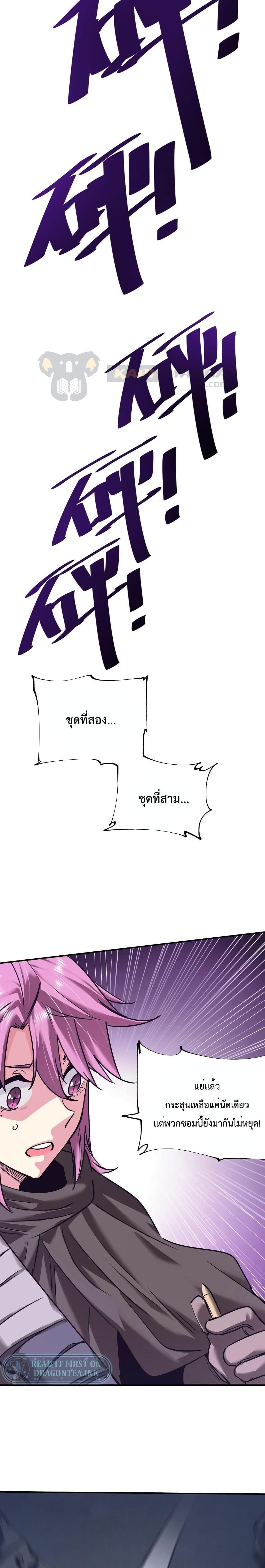 Manga-lc-com อ่านมังงะ อ่านการ์ตูน ออนไลน์ ฟรี The Evolution ตอนที่ 1 2 3 4 5 6 7 8 9 10 11 12 13 14 ฟรี ไม่มีโฆษณา Manga-lc - อ่าน มังงะ อ่าน การ์ตูน ออนไลน์ อ่านมังงะ ฟรี