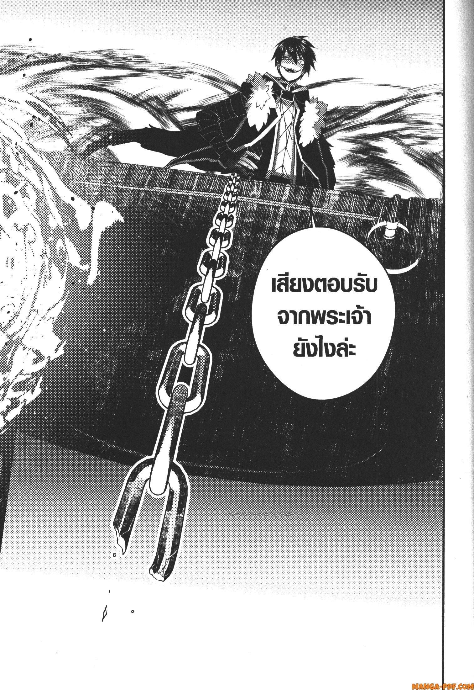 Manga-lc-com อ่านมังงะ อ่านการ์ตูน ออนไลน์ ฟรี Fukushuu o Koinegau Saikyou Yuusha wa, Yami no Chikara de Senmetsu Musou Suru ตอนที่ 1 2 3 4 5 6 7 8 9 10 11 12 13 14 ฟรี ไม่มีโฆษณา Manga-lc - อ่าน มังงะ อ่าน การ์ตูน ออนไลน์ อ่านมังงะ ฟรี