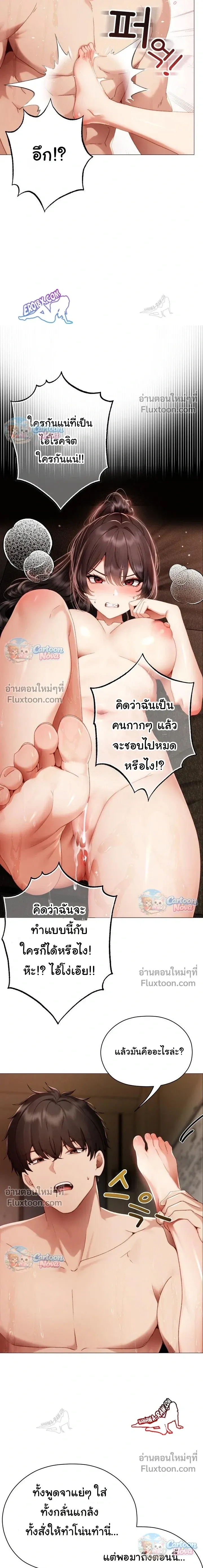 Doujin-Lc- อ่าน โดจิน มังฮวา เกาหลี ญี่ปุ่น จีน แปลไทย Little Miss Delinquent ตอนที่ 1 2 3 4 5 6 7 8 9 10 11 12 13 14 ฟรี ไม่มีโฆษณา อ่าน โดจิน Manhwa เกาหลี ญี่ปุ่น จีน เรามีครบ คัดมาให้เน้นๆ โดจิน 18+ รับประกันความฟินโดย  Doujin Lc
