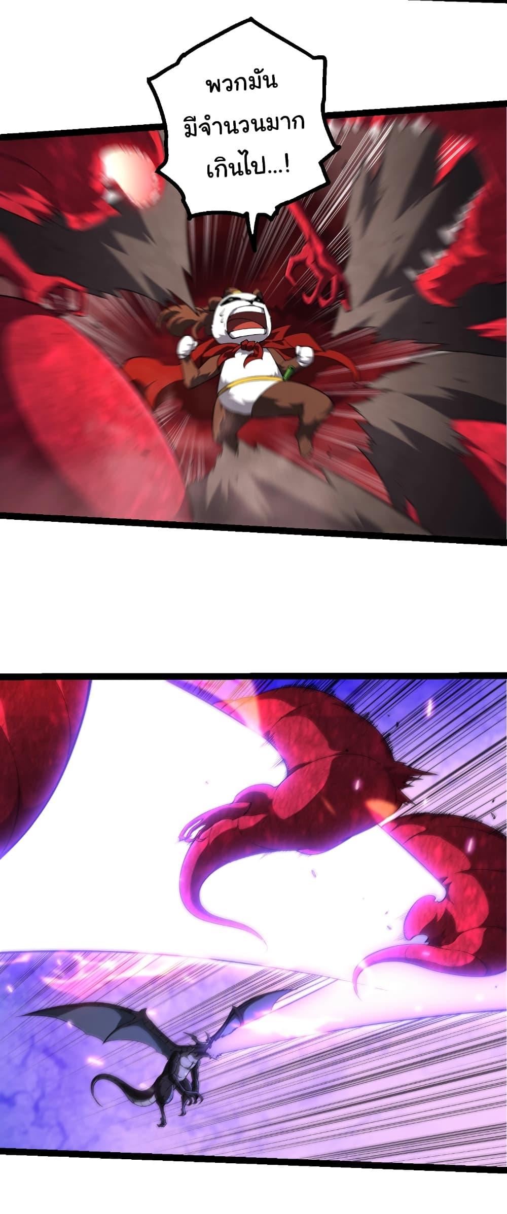 Manga-lc-com อ่านมังงะ อ่านการ์ตูน ออนไลน์ ฟรี Evolution from the Big Tree ตอนที่ 1 2 3 4 5 6 7 8 9 10 11 12 13 14 ฟรี ไม่มีโฆษณา Manga-lc - อ่าน มังงะ อ่าน การ์ตูน ออนไลน์ อ่านมังงะ ฟรี