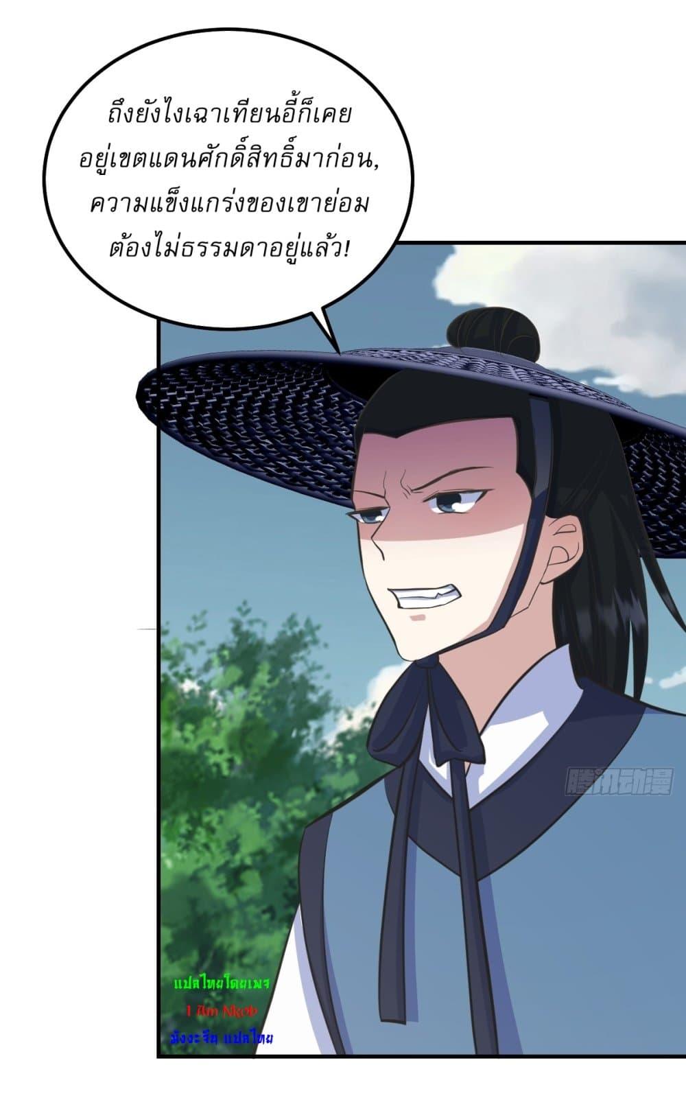Manga-lc-com อ่านมังงะ อ่านการ์ตูน ออนไลน์ ฟรี Invincible After a Hundred Years of Seclusion ตอนที่ 1 2 3 4 5 6 7 8 9 10 11 12 13 14 ฟรี ไม่มีโฆษณา Manga-lc - อ่าน มังงะ อ่าน การ์ตูน ออนไลน์ อ่านมังงะ ฟรี