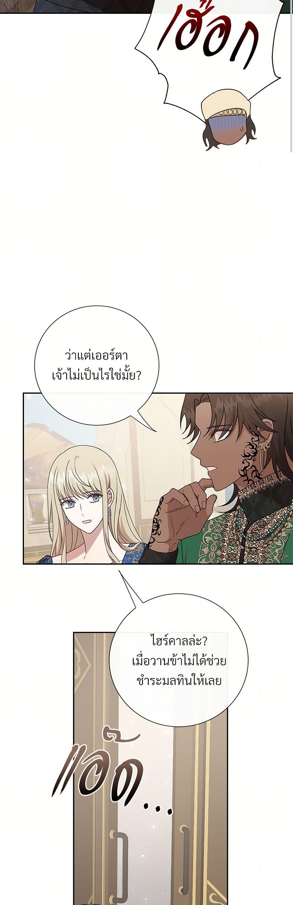 Manga-lc-com อ่านมังงะ อ่านการ์ตูน ออนไลน์ ฟรี Please Don’t Eat Me! ตอนที่ 1 2 3 4 5 6 7 8 9 10 11 12 13 14 ฟรี ไม่มีโฆษณา Manga-lc - อ่าน มังงะ อ่าน การ์ตูน ออนไลน์ อ่านมังงะ ฟรี