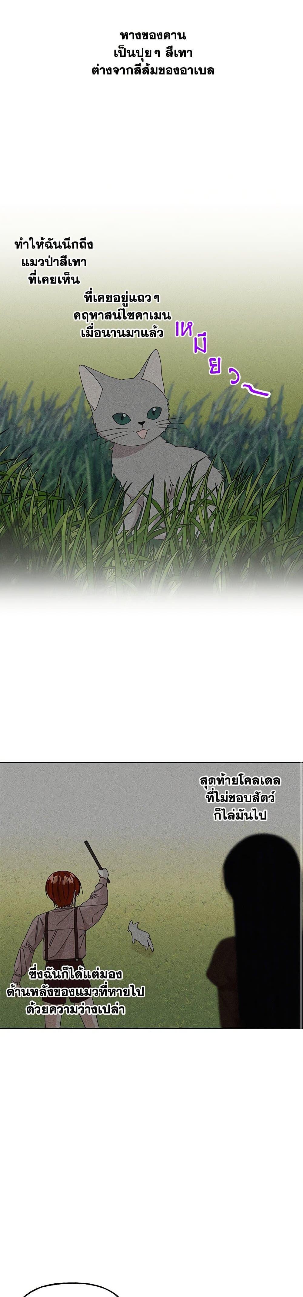 Manga-lc-com อ่านมังงะ อ่านการ์ตูน ออนไลน์ ฟรี Daughter of the Archmage ตอนที่ 1 2 3 4 5 6 7 8 9 10 11 12 13 14 ฟรี ไม่มีโฆษณา Manga-lc - อ่าน มังงะ อ่าน การ์ตูน ออนไลน์ อ่านมังงะ ฟรี