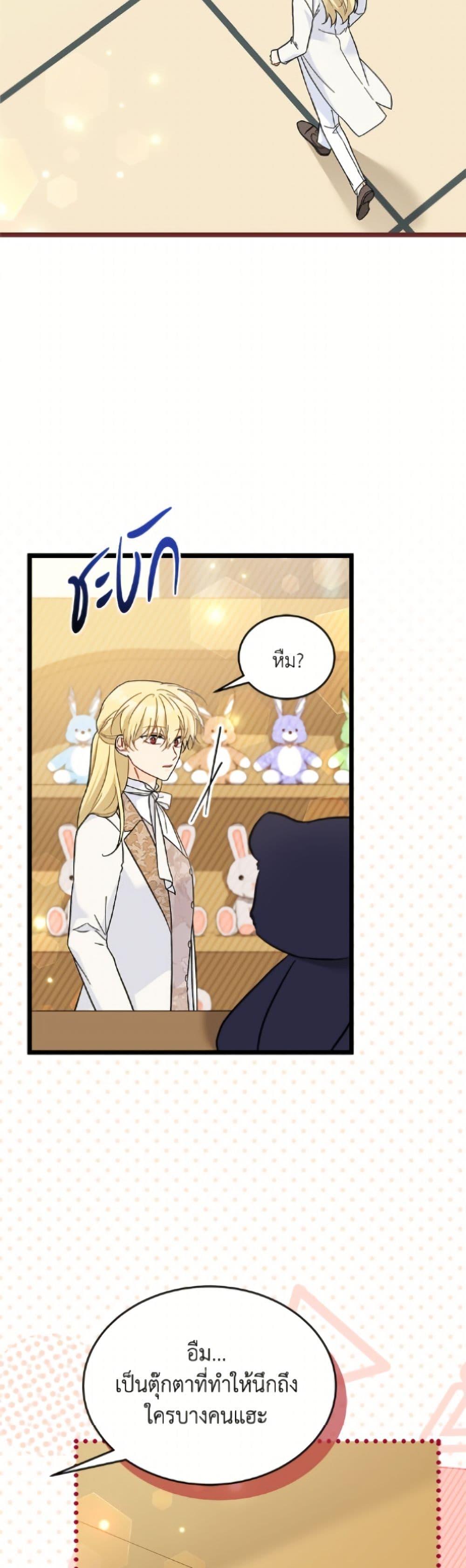 Manga-lc-com อ่านมังงะ อ่านการ์ตูน ออนไลน์ ฟรี The Symbiotic Relationship Between a Panther and a Rabbit ตอนที่ 1 2 3 4 5 6 7 8 9 10 11 12 13 14 ฟรี ไม่มีโฆษณา Manga-lc - อ่าน มังงะ อ่าน การ์ตูน ออนไลน์ อ่านมังงะ ฟรี