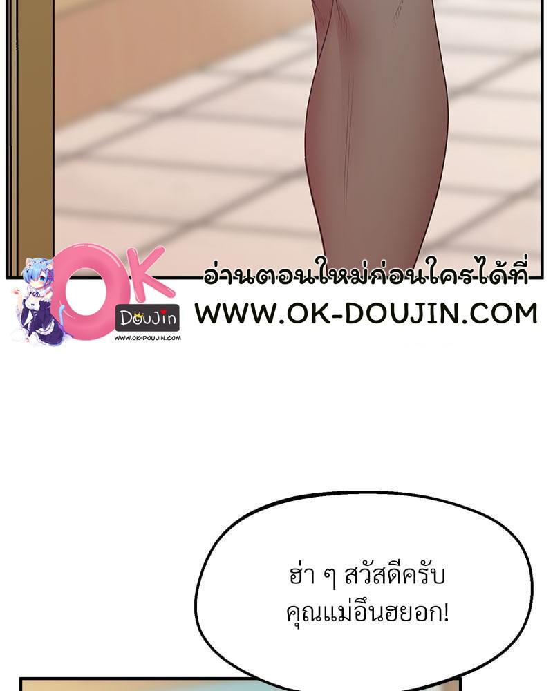 Doujin-Lc- อ่าน โดจิน มังฮวา เกาหลี ญี่ปุ่น จีน แปลไทย Tutoring the Lonely Missus ตอนที่ 1 2 3 4 5 6 7 8 9 10 11 12 13 14 ฟรี ไม่มีโฆษณา อ่าน โดจิน Manhwa เกาหลี ญี่ปุ่น จีน เรามีครบ คัดมาให้เน้นๆ โดจิน 18+ รับประกันความฟินโดย  Doujin Lc