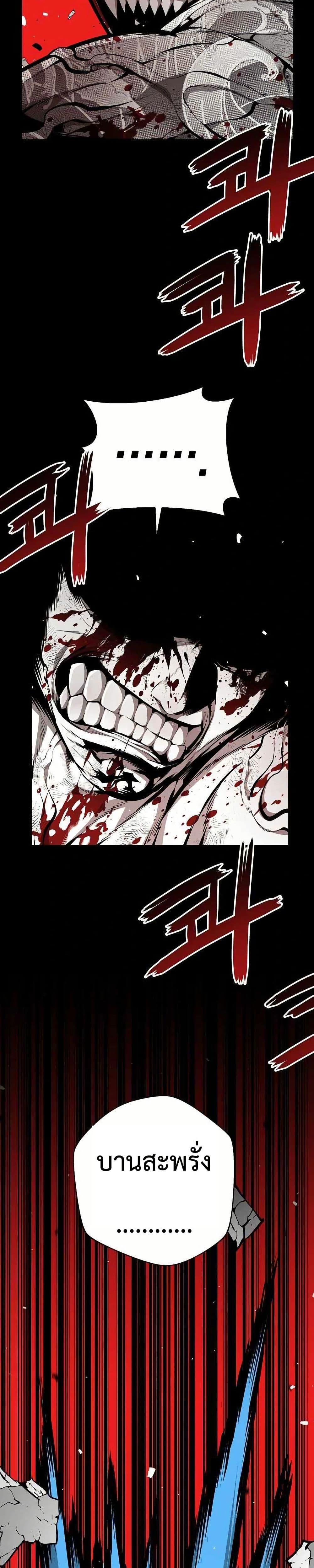 Manga-lc-com อ่านมังงะ อ่านการ์ตูน ออนไลน์ ฟรี Beast Burn ตอนที่ 1 2 3 4 5 6 7 8 9 10 11 12 13 14 ฟรี ไม่มีโฆษณา Manga-lc - อ่าน มังงะ อ่าน การ์ตูน ออนไลน์ อ่านมังงะ ฟรี