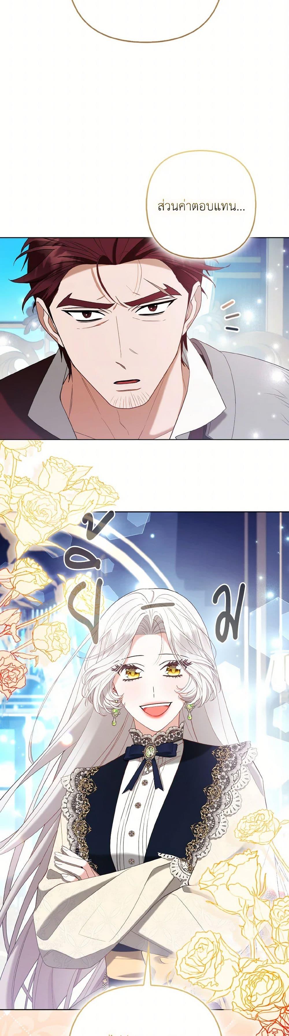 Manga-lc-com อ่านมังงะ อ่านการ์ตูน ออนไลน์ ฟรี The Grand Duke’s Fox Princess ตอนที่ 1 2 3 4 5 6 7 8 9 10 11 12 13 14 ฟรี ไม่มีโฆษณา Manga-lc - อ่าน มังงะ อ่าน การ์ตูน ออนไลน์ อ่านมังงะ ฟรี