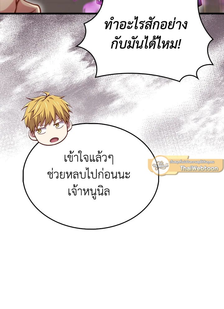 Manga-lc-com อ่านมังงะ อ่านการ์ตูน ออนไลน์ ฟรี The Lord of Coins ตอนที่ 1 2 3 4 5 6 7 8 9 10 11 12 13 14 ฟรี ไม่มีโฆษณา Manga-lc - อ่าน มังงะ อ่าน การ์ตูน ออนไลน์ อ่านมังงะ ฟรี