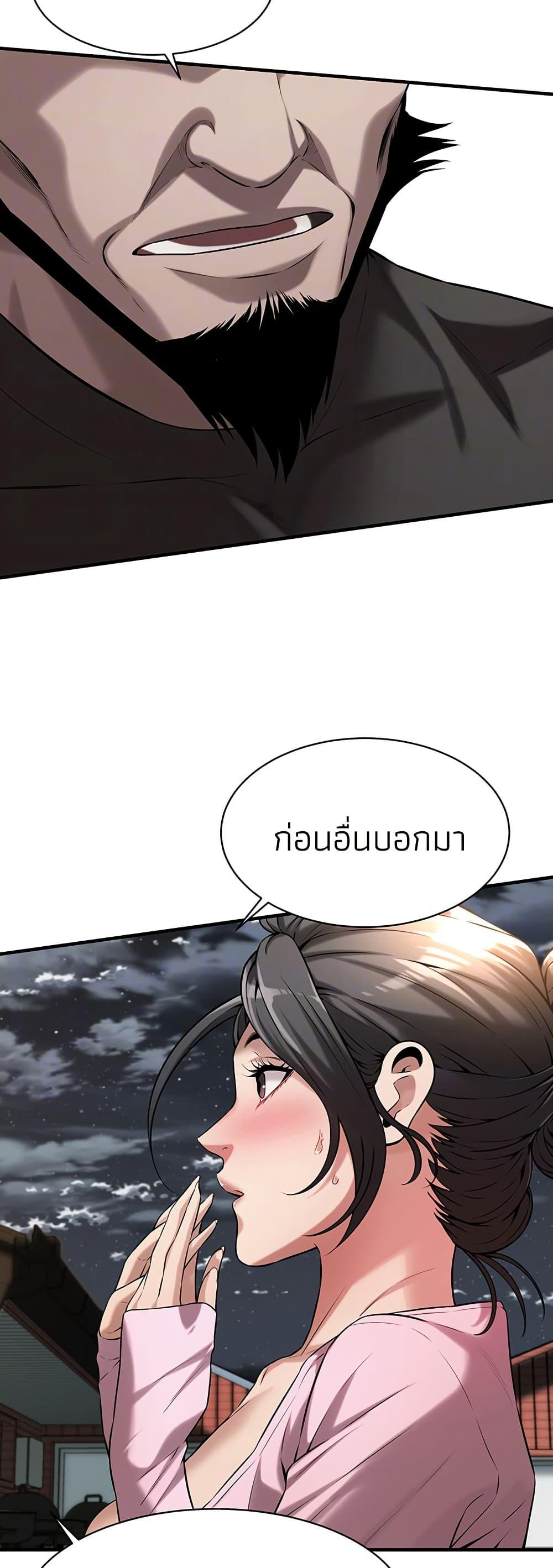 Doujin-Lc- อ่าน โดจิน มังฮวา เกาหลี ญี่ปุ่น จีน แปลไทย Bastard ตอนที่ 1 2 3 4 5 6 7 8 9 10 11 12 13 14 ฟรี ไม่มีโฆษณา อ่าน โดจิน Manhwa เกาหลี ญี่ปุ่น จีน เรามีครบ คัดมาให้เน้นๆ โดจิน 18+ รับประกันความฟินโดย  Doujin Lc
