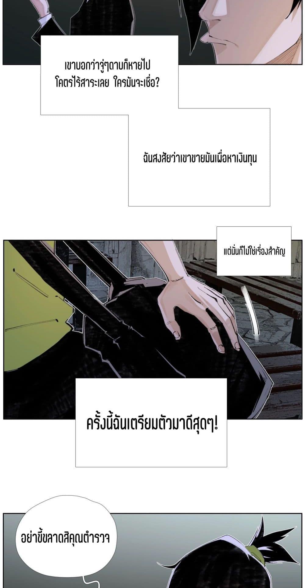 Manga-lc-com อ่านมังงะ อ่านการ์ตูน ออนไลน์ ฟรี Nine Methods of Ascending the Clouds First Ranked Immortal ตอนที่ 1 2 3 4 5 6 7 8 9 10 11 12 13 14 ฟรี ไม่มีโฆษณา Manga-lc - อ่าน มังงะ อ่าน การ์ตูน ออนไลน์ อ่านมังงะ ฟรี