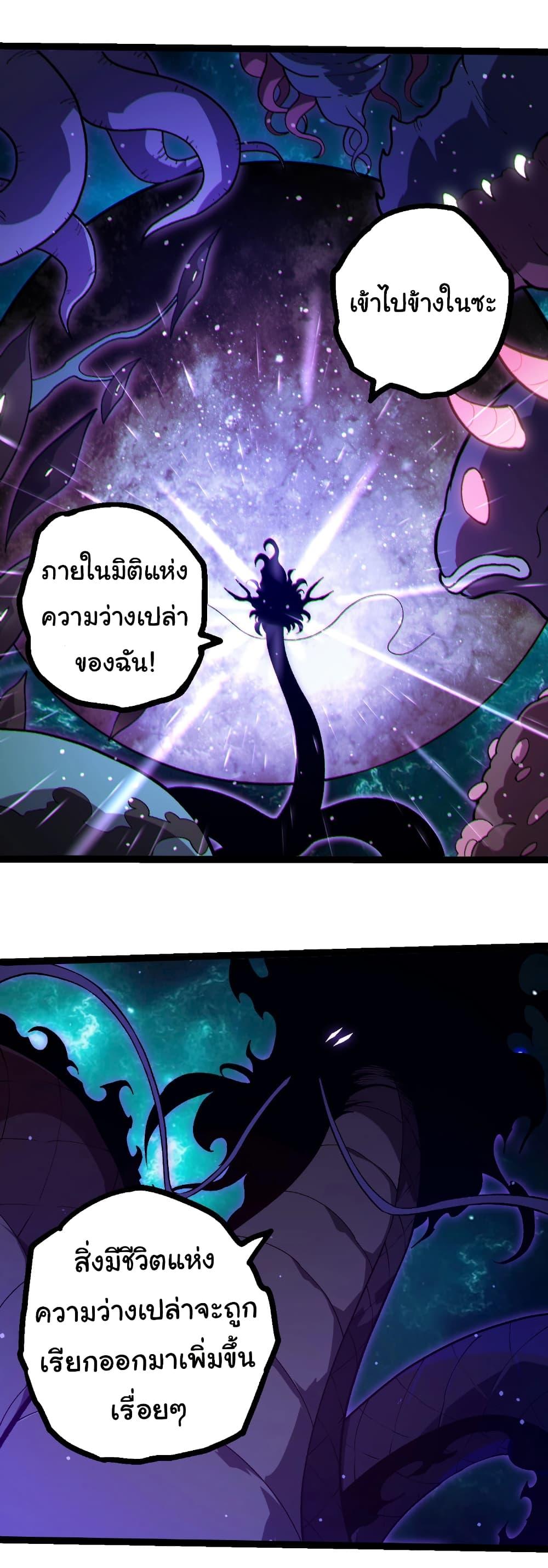 Manga-lc-com อ่านมังงะ อ่านการ์ตูน ออนไลน์ ฟรี Evolution from the Big Tree ตอนที่ 1 2 3 4 5 6 7 8 9 10 11 12 13 14 ฟรี ไม่มีโฆษณา Manga-lc - อ่าน มังงะ อ่าน การ์ตูน ออนไลน์ อ่านมังงะ ฟรี