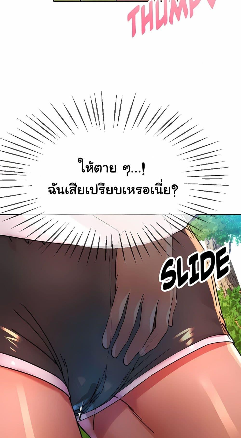 Doujin-Lc- อ่าน โดจิน มังฮวา เกาหลี ญี่ปุ่น จีน แปลไทย Rob in Zone ตอนที่ 1 2 3 4 5 6 7 8 9 10 11 12 13 14 ฟรี ไม่มีโฆษณา อ่าน โดจิน Manhwa เกาหลี ญี่ปุ่น จีน เรามีครบ คัดมาให้เน้นๆ โดจิน 18+ รับประกันความฟินโดย  Doujin Lc