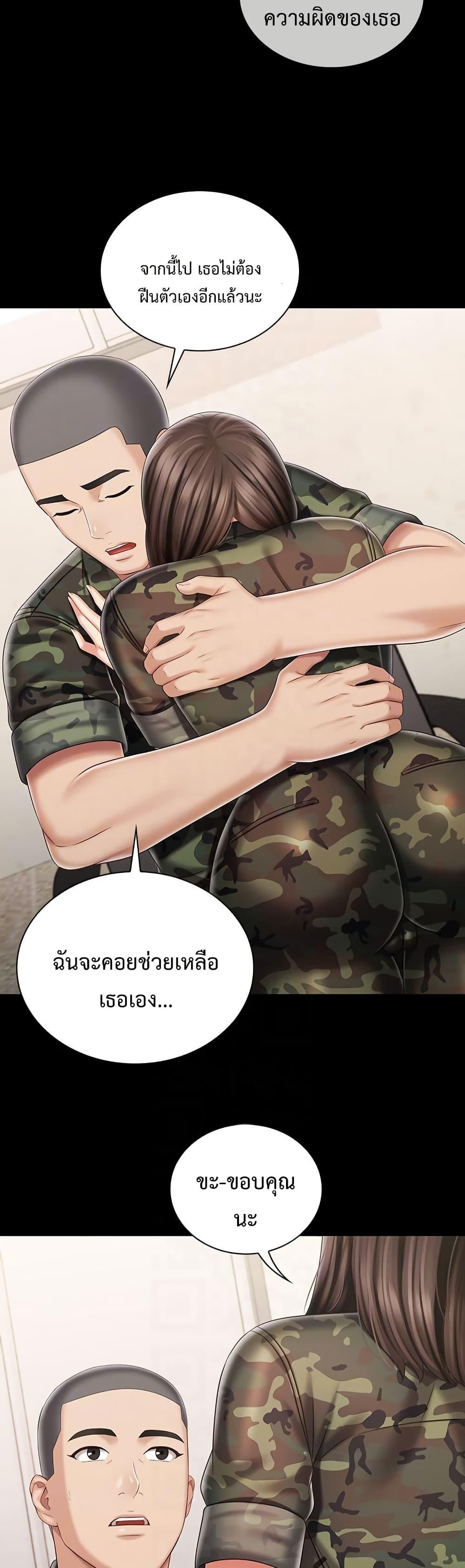 Doujin-Lc- อ่าน โดจิน มังฮวา เกาหลี ญี่ปุ่น จีน แปลไทย My Sister’s Duty ตอนที่ 1 2 3 4 5 6 7 8 9 10 11 12 13 14 ฟรี ไม่มีโฆษณา อ่าน โดจิน Manhwa เกาหลี ญี่ปุ่น จีน เรามีครบ คัดมาให้เน้นๆ โดจิน 18+ รับประกันความฟินโดย  Doujin Lc