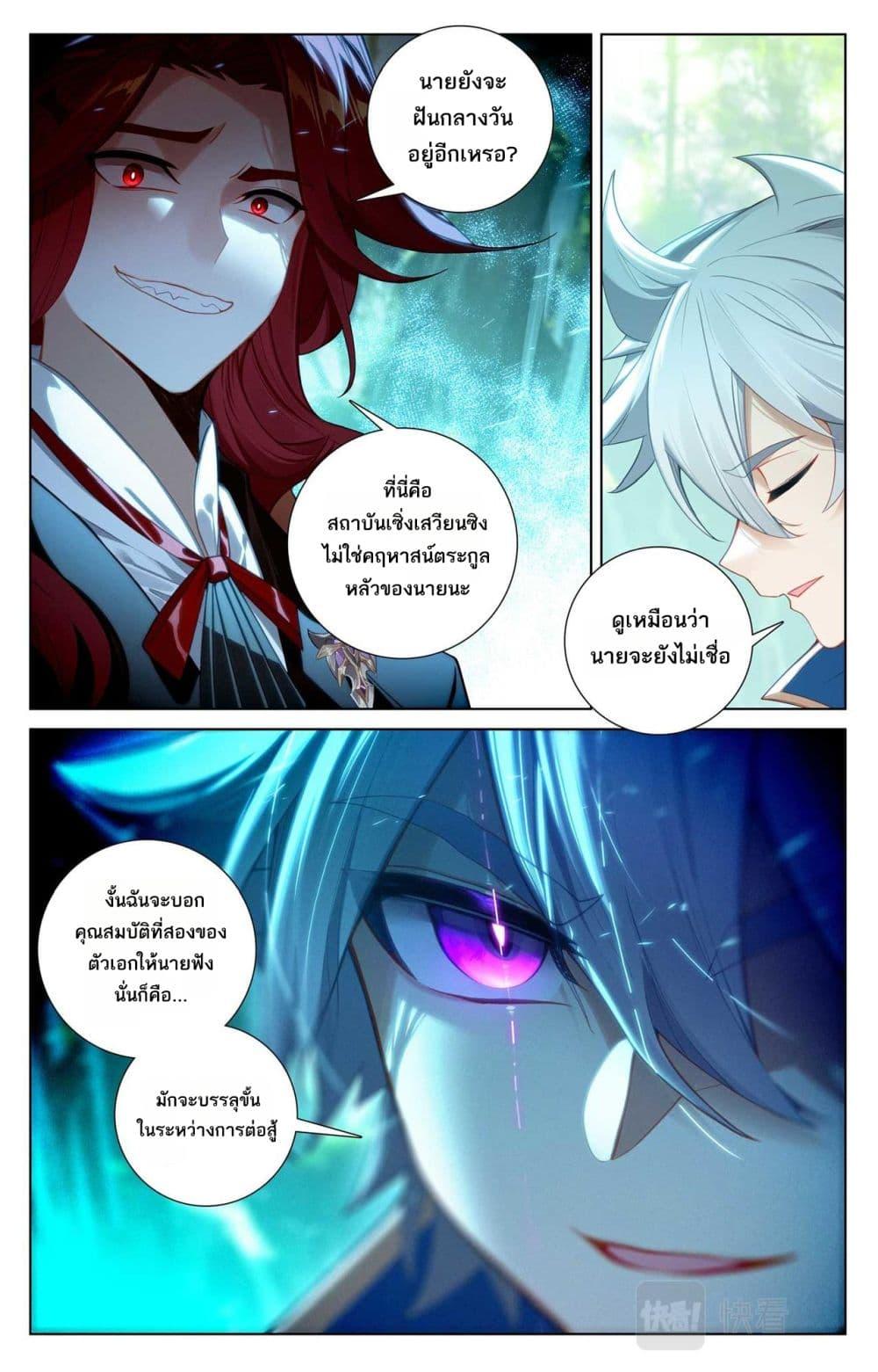 Manga-lc-com อ่านมังงะ อ่านการ์ตูน ออนไลน์ ฟรี Absolute Resonance ตอนที่ 1 2 3 4 5 6 7 8 9 10 11 12 13 14 ฟรี ไม่มีโฆษณา Manga-lc - อ่าน มังงะ อ่าน การ์ตูน ออนไลน์ อ่านมังงะ ฟรี