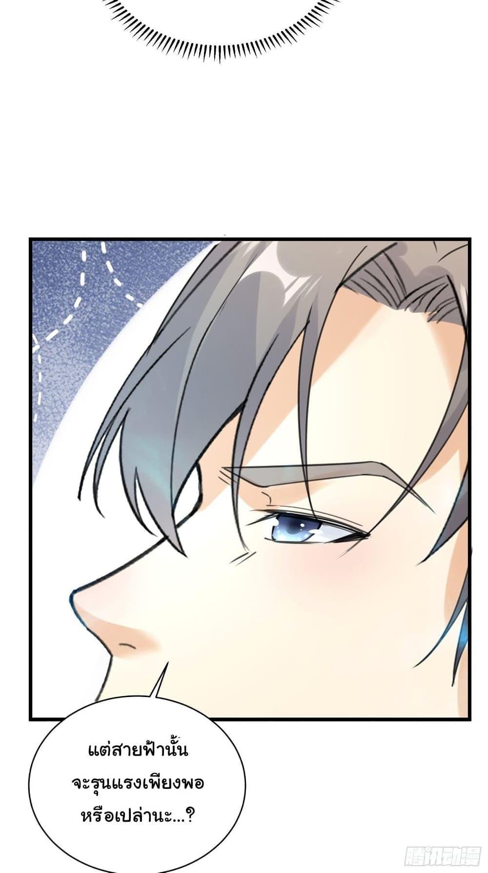 Manga-lc-com อ่านมังงะ อ่านการ์ตูน ออนไลน์ ฟรี Cultivating Immortality Requires a Rich Woman ตอนที่ 1 2 3 4 5 6 7 8 9 10 11 12 13 14 ฟรี ไม่มีโฆษณา Manga-lc - อ่าน มังงะ อ่าน การ์ตูน ออนไลน์ อ่านมังงะ ฟรี