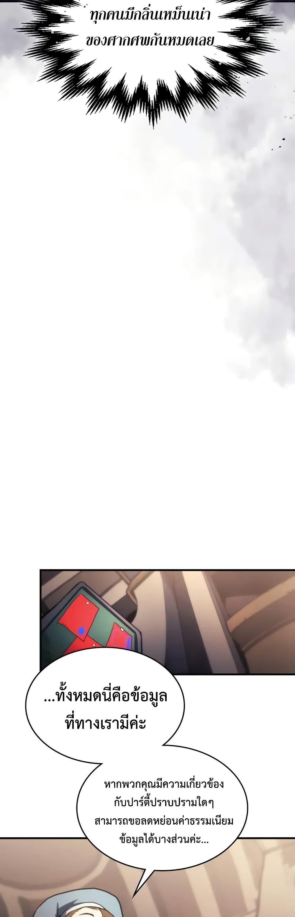 Manga-lc-com อ่านมังงะ อ่านการ์ตูน ออนไลน์ ฟรี Mr Devourer, Please Act Like a Final Boss ตอนที่ 1 2 3 4 5 6 7 8 9 10 11 12 13 14 ฟรี ไม่มีโฆษณา Manga-lc - อ่าน มังงะ อ่าน การ์ตูน ออนไลน์ อ่านมังงะ ฟรี