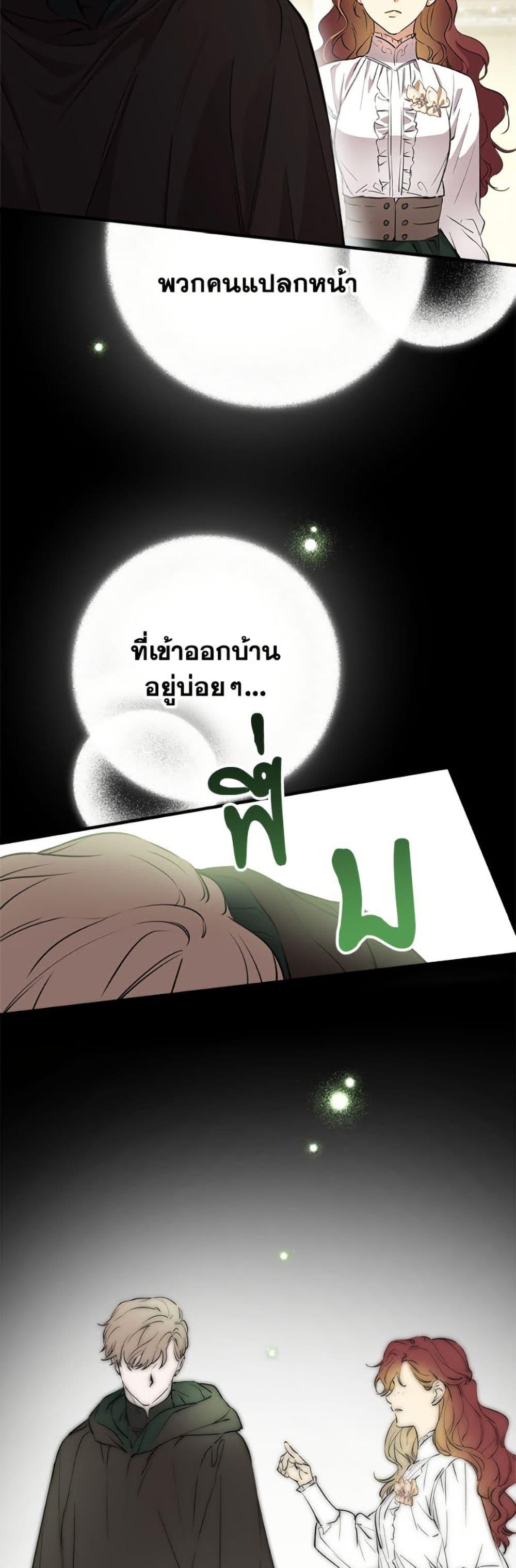 Manga-lc-com อ่านมังงะ อ่านการ์ตูน ออนไลน์ ฟรี The Strongest Characters in the World are Obsessed With Me ตอนที่ 1 2 3 4 5 6 7 8 9 10 11 12 13 14 ฟรี ไม่มีโฆษณา Manga-lc - อ่าน มังงะ อ่าน การ์ตูน ออนไลน์ อ่านมังงะ ฟรี