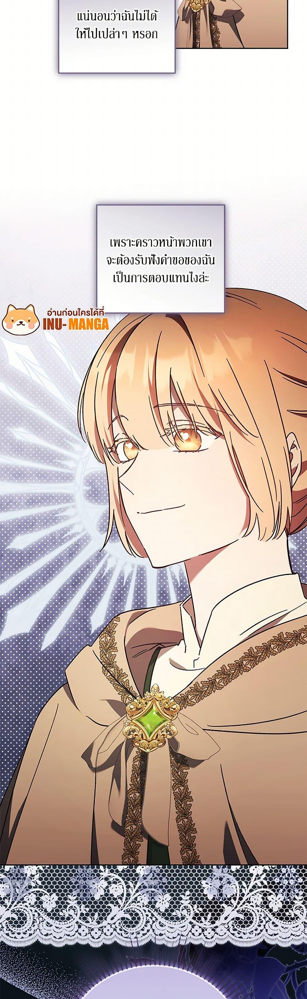 Manga-lc-com อ่านมังงะ อ่านการ์ตูน ออนไลน์ ฟรี I Just Want My Happy Ending! ตอนที่ 1 2 3 4 5 6 7 8 9 10 11 12 13 14 ฟรี ไม่มีโฆษณา Manga-lc - อ่าน มังงะ อ่าน การ์ตูน ออนไลน์ อ่านมังงะ ฟรี